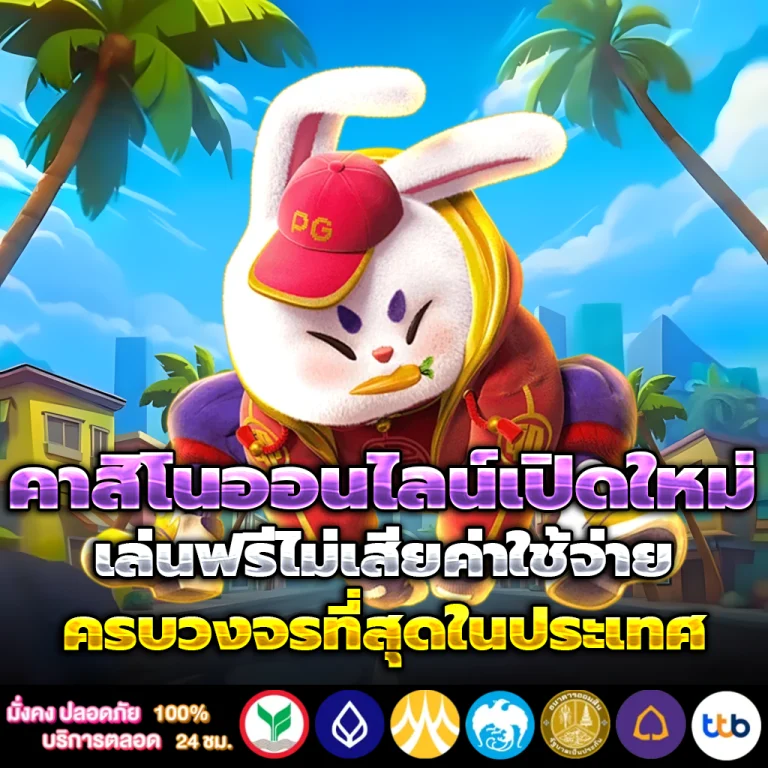 pgpop168 แตกง่าย