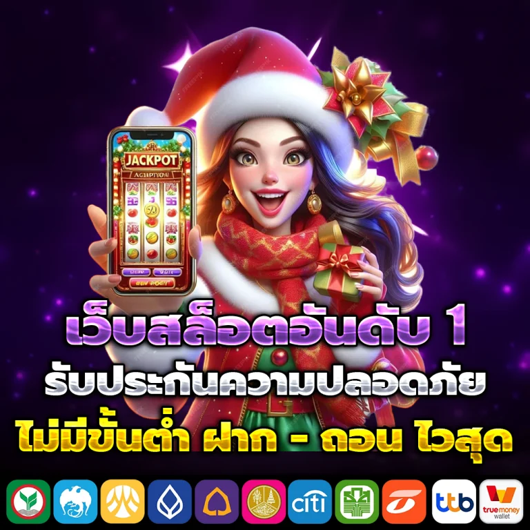 ทางเข้า pgpop168